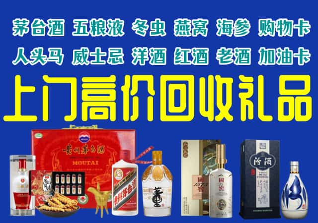 漳州诏安县回收烟酒