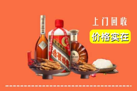 漳州诏安县名酒回收