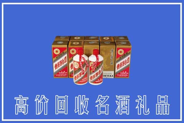 收购资讯:漳州诏安县回收茅台酒多少钱